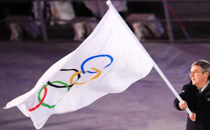На фото: президент Международного олимпийского комитета (МОК) Томас Бах