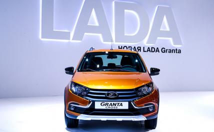 На фото: новый автомобиль Lada Granta Cross