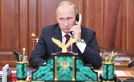 На фото: президент РФ Владимир Путин во время телефонного разговора