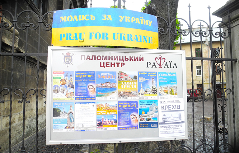 За Украину остается теперь только молиться.