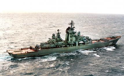 На фото: тяжелый атомный крейсер "Адмирал Нахимов"