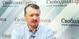 Игорь Стрелков: В Кремле не знают, что такое национальные интересы