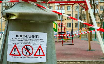 Собянин ввёл в Москве новые жёсткие коронавирусные ограничения