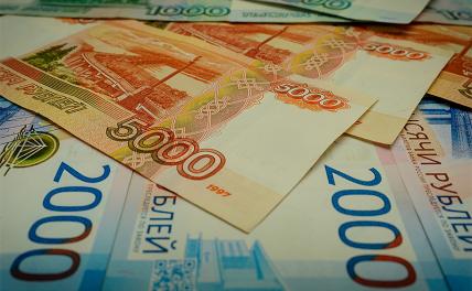 5 тысяч рублей станут другими, будет ли опять девальвация