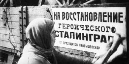 Двести дней: победа в Сталинградской битве