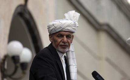 На фото: президент Афганистана Ашраф Гани