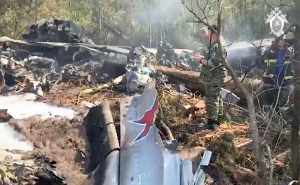 На месте катастрофы военно-транспортного самолета Ил-112В, разбившегося в ходе тренировочного полета в районе аэродрома "Кубинка".