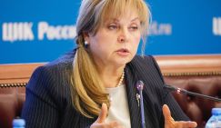Памфилова назвала российскую избирательную систему самой прозрачной