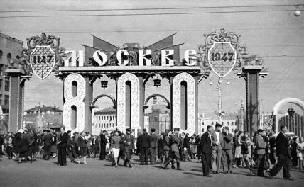 На фото: жители города на Пушкинской площади во время празднования 800-летия со дня основания Москвы. 1947 год.