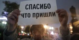 Выборы - 2021: На Пушкинской площади прошли акции протеста
