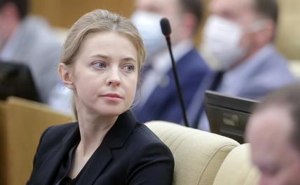 На фото: бывший депутат Госдумы, экс-прокурор Крыма Наталья Поклонская