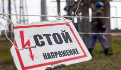 Зрада победила: Украина покупает свет для лампочек у Путина и Лукашенко