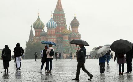 Гисметео, прогноз на выходные: в Москве дождь и мокрый снег