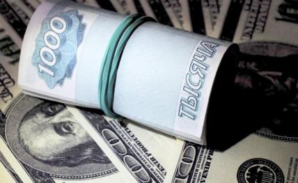 Курс доллара: хорошая реакция рубля на всеобщий интерес к риску