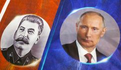 Ищется вождь или преемник №1: Путин не любит Сталина, но пытается ему подражать