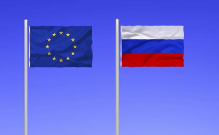 Агентство Bloomberg узнало, какими будут новые санкции ЕС против России