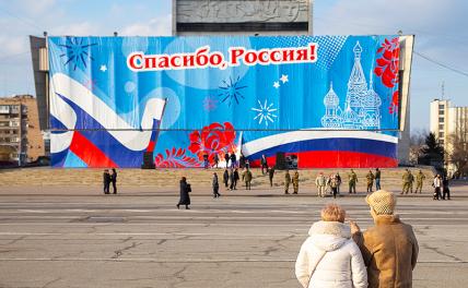 На фото: Луганск после признания независимости ЛНР.