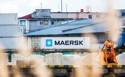 Maersk остановила прием заявок на грузы первой необходимости на северо-западе и юге РФ.