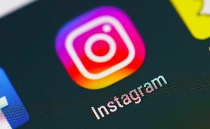 Генпрокуратура потребовала от Роскомнадзора ограничить доступ к Instagram