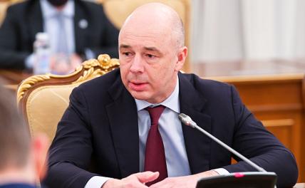 На фото: министр финансов РФ Антон Силуанов.