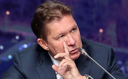 На фото: глава компании "Газпром" Алексей Миллер