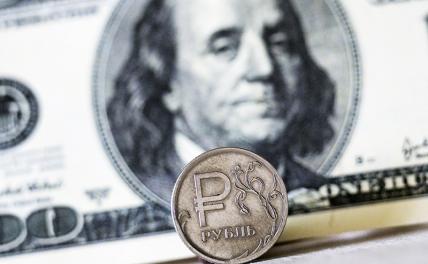 «Защитный доллар оживился»: эксперт сделал прогноз курса рубля
