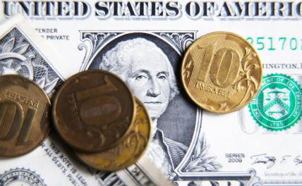 Курс доллара: у рубля остается опора