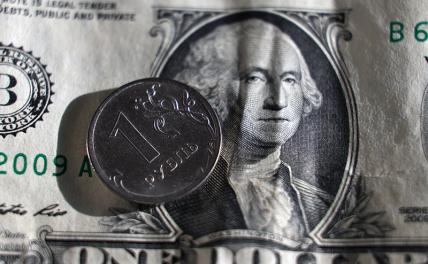 Эксперт сделал прогноз курса доллара к лету 2022