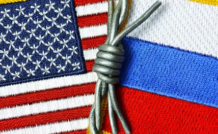 Минфин США снял часть санкций с России