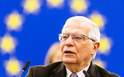 На фото: верховный представитель ЕС по иностранным делам и политике безопасности Жозеп Боррель.