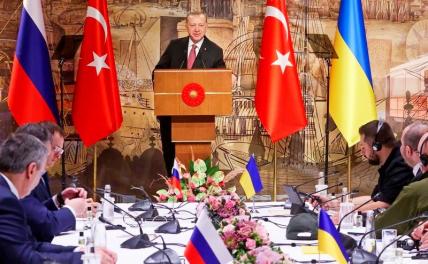 На фото: президент Турции Тайип Эрдоган (в центре) во время российско-украинских переговоров во дворце Долмабахче