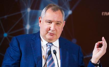 На фото: генеральный директор Госкорпорации "Роскосмос" Дмитрий Рогозин.