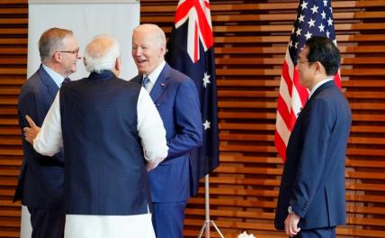 На фото: премьер-министр Австралии Энтони Альбанезе (слева, 1-й), президент США Джо Байден (справа, 2-й) и премьер-министр Индии Нарендра Моди (слева, 2-й) и премьер-министр Японии Фумио Кисида (справа) в вестибюле офиса премьер-министра Японии в Токио