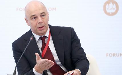 На фото: министр финансов РФ Антон Силуанов