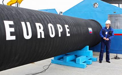 Стало понятно, когда Европа без российского газа останется