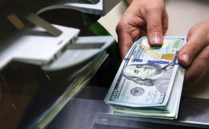 Эксперт объяснил новую волну снижения курса доллара