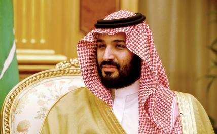 На фото: наследный принц Саудовской Аравии Мухаммед бин Салман Аль Сауд