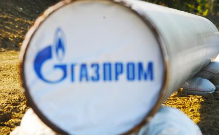 «Газпром» объявил форс-мажор по поставкам в Европу