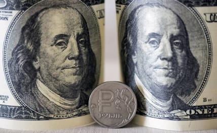Прогноз курса доллара: китайские поставщики сыграли за рубль