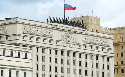 На фото: здание Министерства обороны РФ.