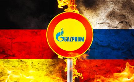 Газовый кризис: "Русские сделали из европейцев обезьян"