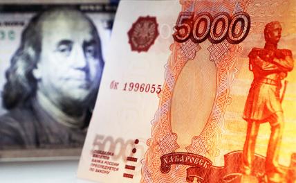 Текущий курс валют: рубль укрепляется
