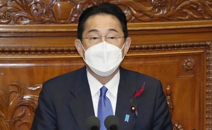 На фото: премьер-министр Японии Фумио Кисида