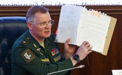 На фото: официальный представитель министерства обороны РФ генерал-майор Игорь Конашенков
