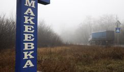 Трагедия в Макеевке:  Нужна ответка за 63  мужиков российских