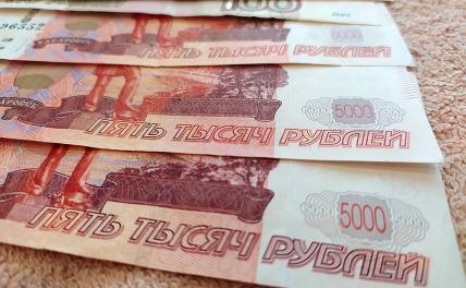Эксперт сказала, что не дает курсу рубля обвалиться
