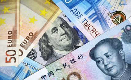 ЦБ установил курс доллара, евро и юаня