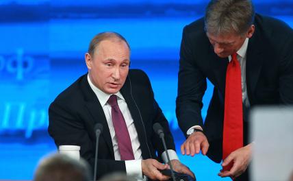На фото (слева направо): российский лидер Владимир Путин и официальный представитель Кремля Дмитрий Песков