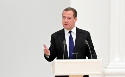 На фото: заместитель председателя Совета Безопасности РФ Дмитрий Медведев