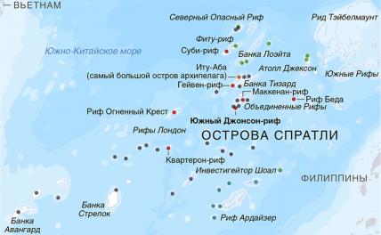 Острова Спратли: Так кто реально озабочен безопасностью судоходства?0